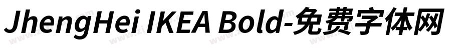 JhengHei IKEA Bold字体转换